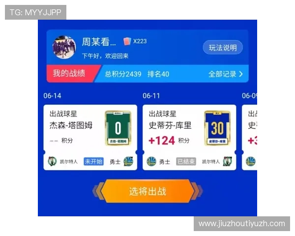 伟德体育首页详细介绍各种体育项目的投注技巧与策略，助力玩家提升胜率实现盈利目标