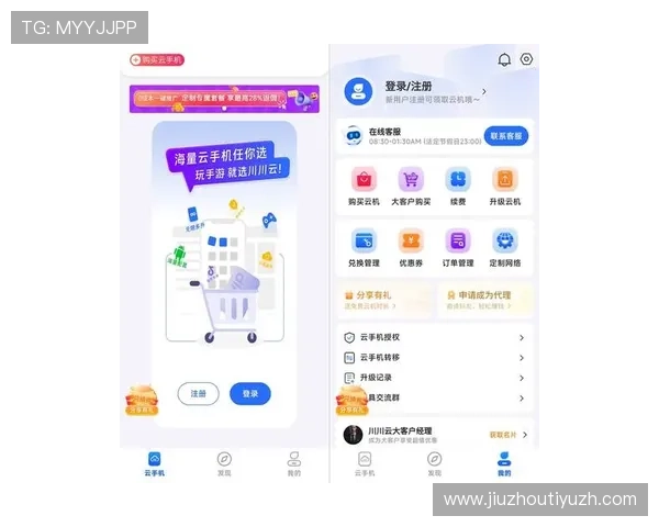 PP平台最新版本下载安装指南帮助用户轻松注册与登录实现畅玩体验