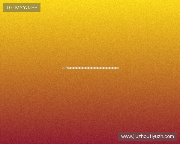 2026年世界杯佛得角对阵沙特阿拉伯比赛中两队累计黄牌数分析与比赛影响分析